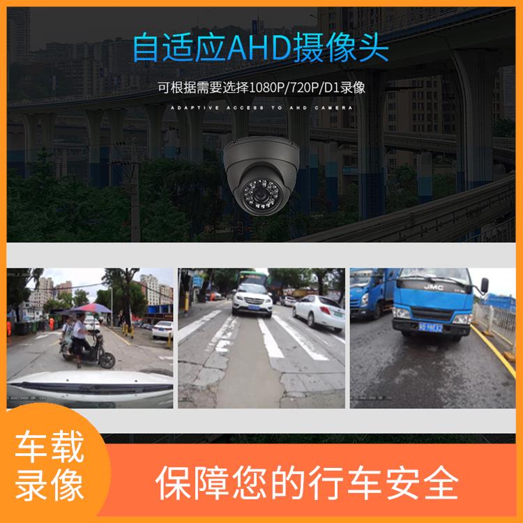便捷高清 尽在车载无线视频终端