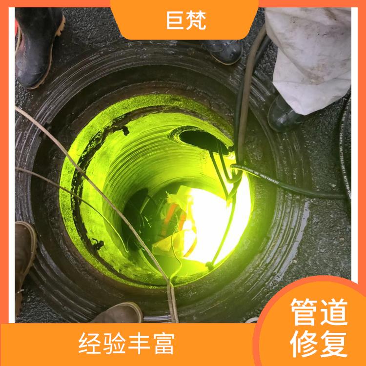 上海cipp管道修复施工方案 服务范围广 管道非开挖修复施工