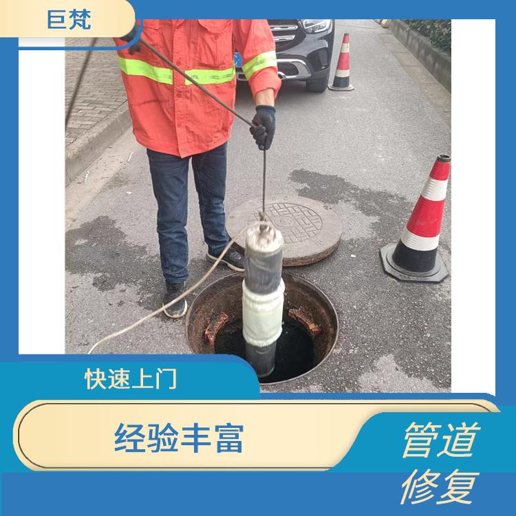 上海非开挖地下管道修复公司 技术成熟 地下管道修复工程