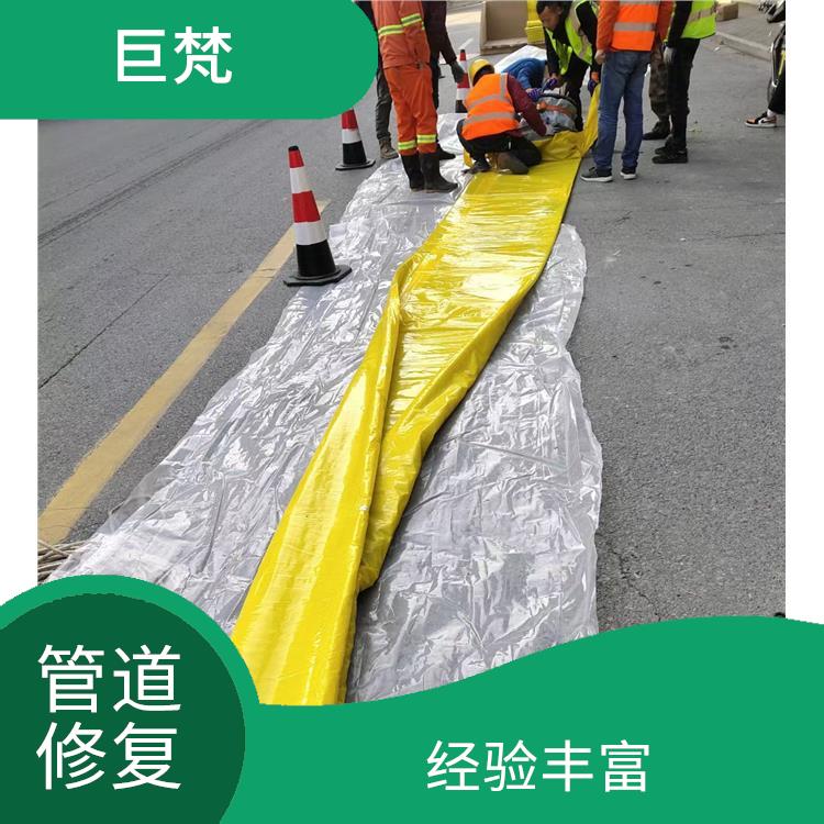 上海非开挖地下管道修复公司 技术成熟 地下管道修复工程