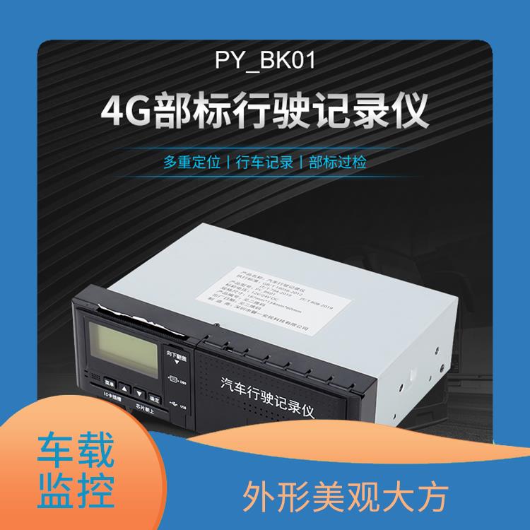 呼和浩特卫星定位追踪 视角广阔 画质清晰 移动灵活