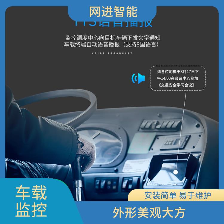 海口北斗卫星系统 视角广阔 抗干扰性强