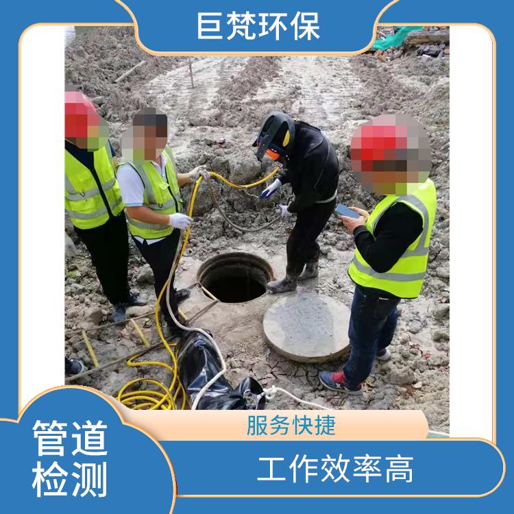 上海管道阀门安装公司联系电话 排水管道清淤 服务周到