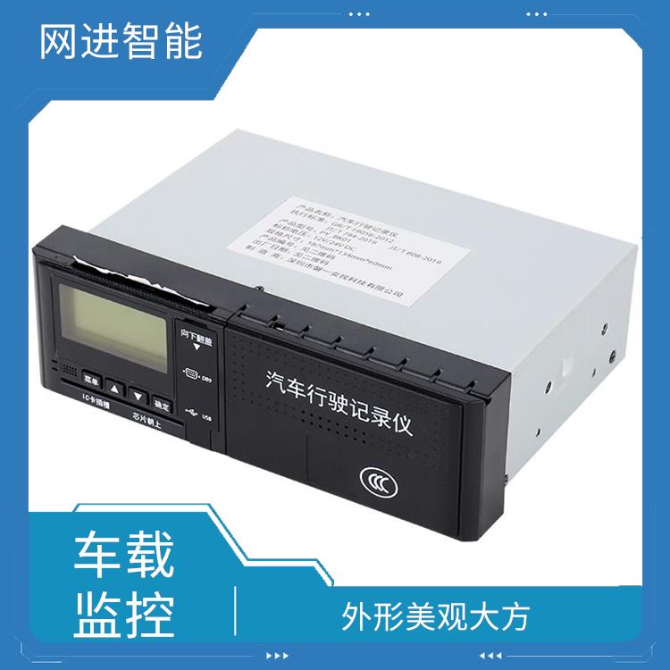 南昌北斗汽车定位 故障率低 高覆盖率 流动性大