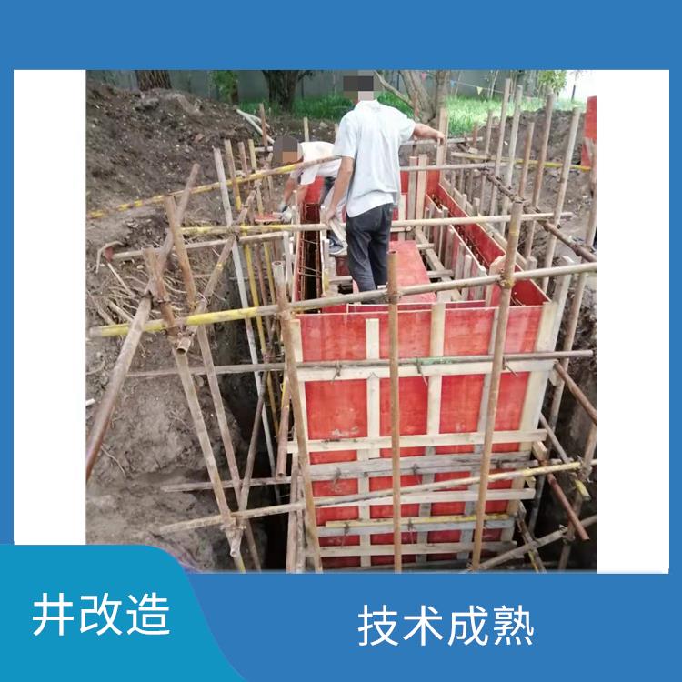嘉定区排水监测井整改公司 上海监测井开挖 施工规范化