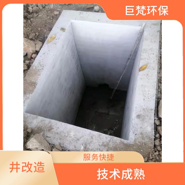 金山区污水检测井开挖整改 上海新建管网检查井 服务周到