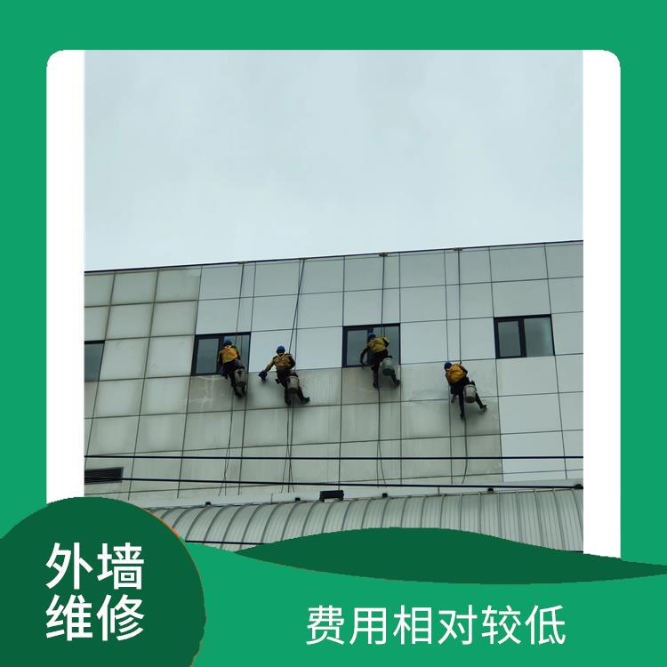 西城区建筑物外墙保温维修 费用相对较低 拥有多种高空作业设备