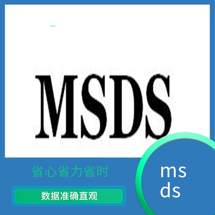 清远钯msds报告 提供及时的检测结果 满足客户的需求