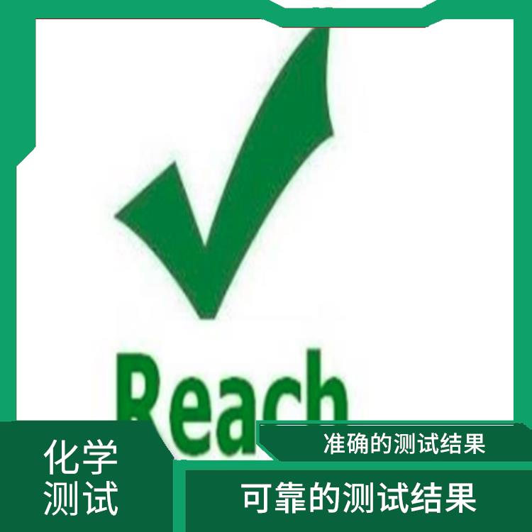 广东广州全元素含量分析 能够满足客户的紧急需求