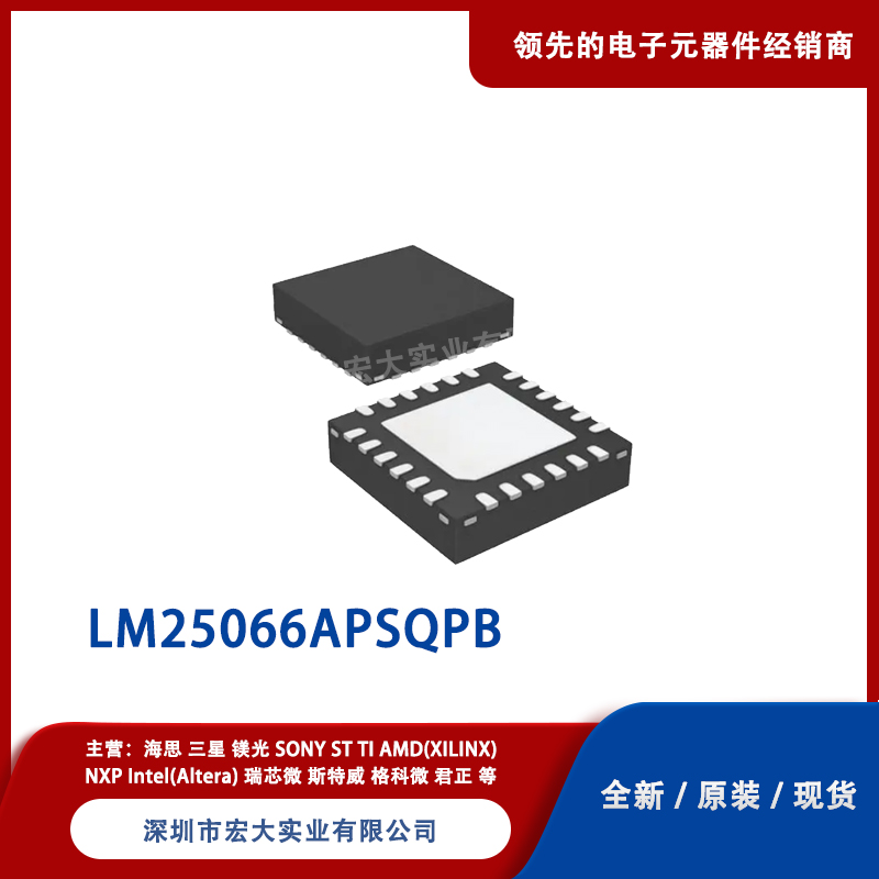 LM25066APSQPB **电源管理IC TI德州仪器