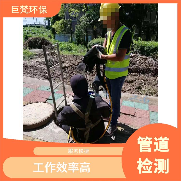 上海化粪池清理公司 检测市政管道 响应迅速