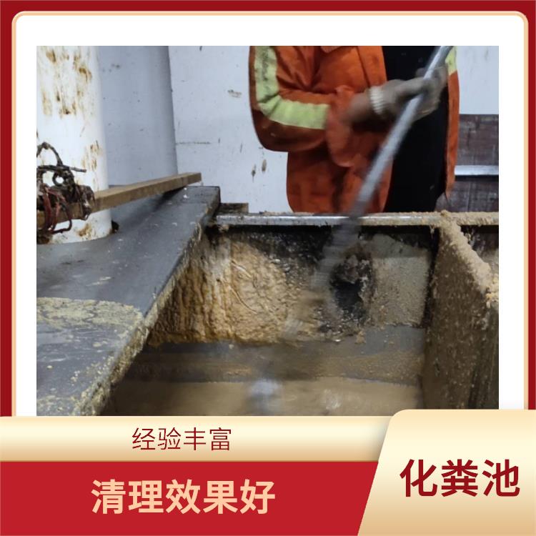上海隔油池清理电话 清洁成本低