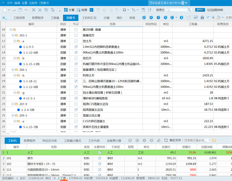 成都照明設(shè)計出圖