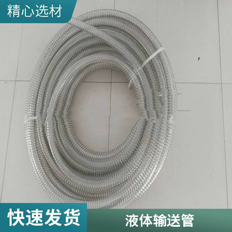 鹏辉管业 供应 内径110MM钢丝软管 pvc钢丝增强管 带钢丝水管