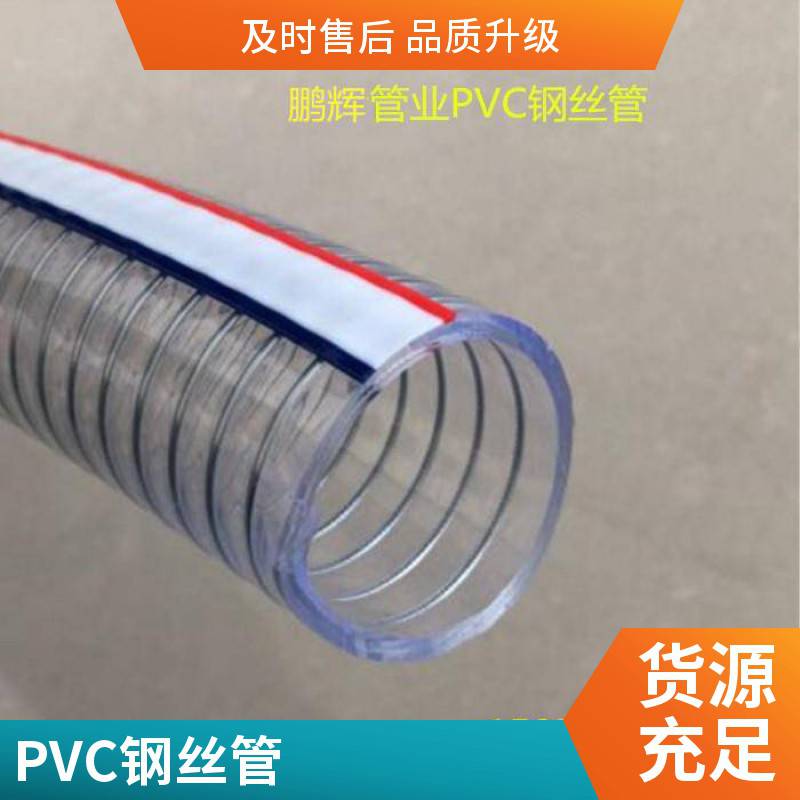 PVC伸缩通风软管 螺旋钢丝风管 pvc材质 鼓风机 抽油烟机**