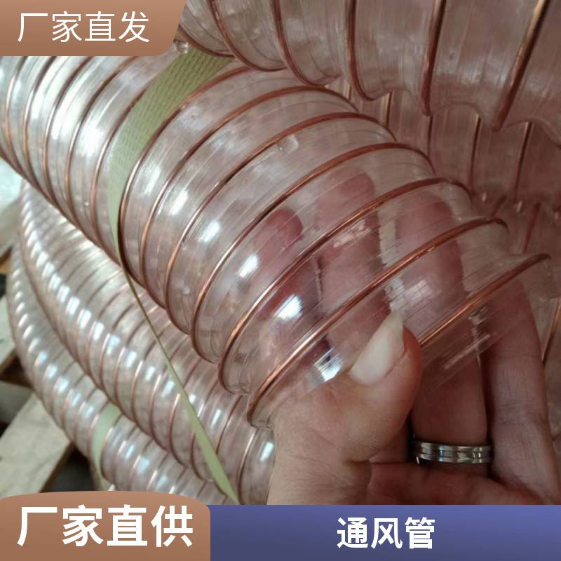 加厚耐压防静电pu透明钢丝螺旋增强吸尘软管型号规格齐全