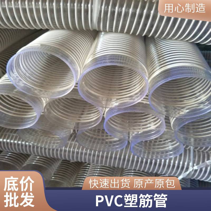PVC塑筋缠绕管,医疗机械 PVC穿电线软管,PVC塑筋波纹管