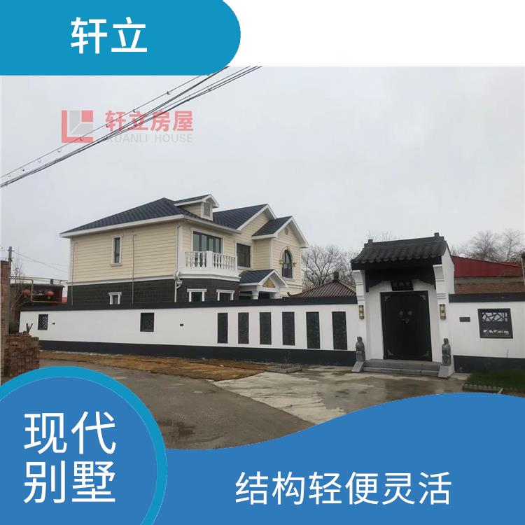 唐山轻钢别墅造价公司