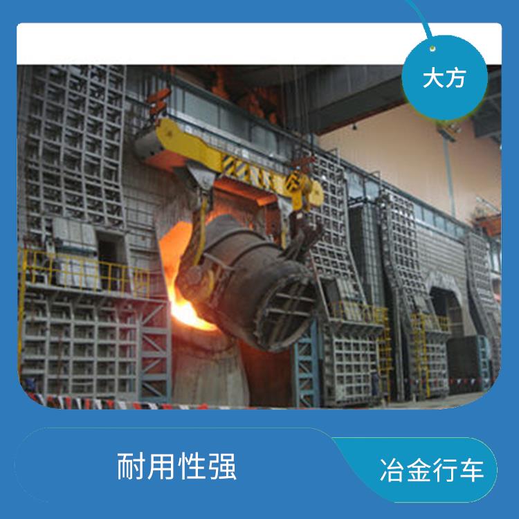新鄉YZ鑄造吊車起重機 維護方便