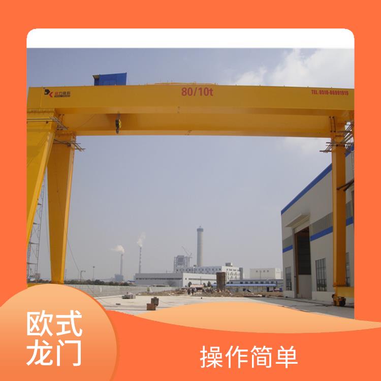 三門峽河南大方歐式龍門起重機 操作靈活