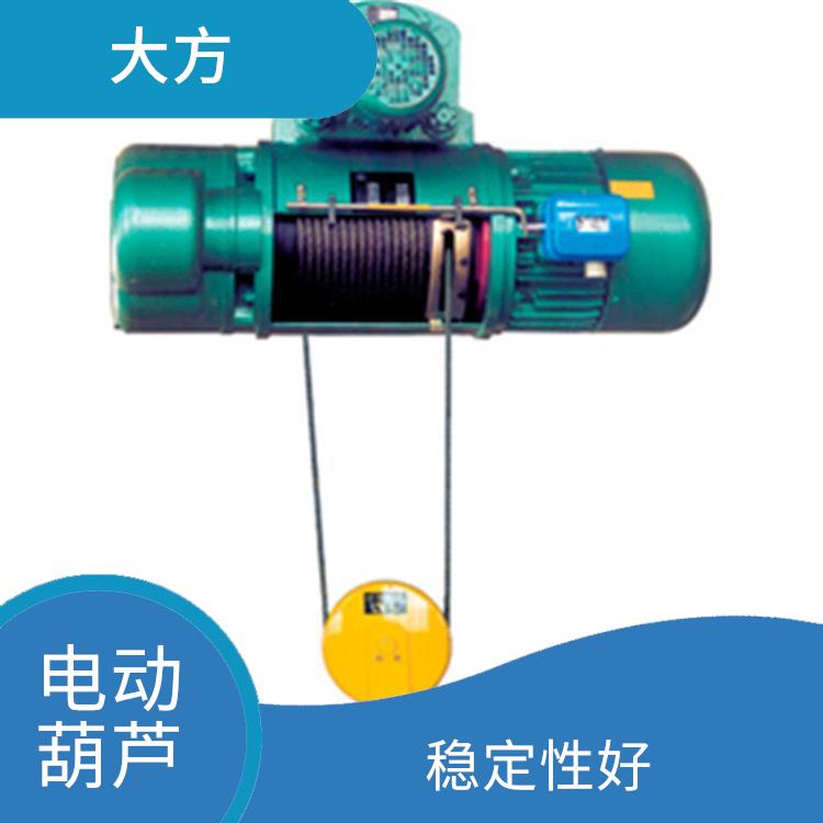 大方CD電動葫蘆定制 適用范圍廣泛