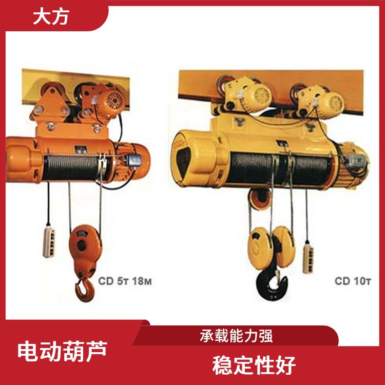 河南電動葫蘆豫工牌電動葫蘆報價 承載能力強