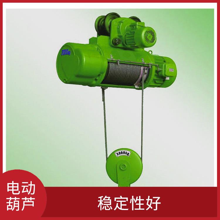 河南大方CD鋼絲繩電動葫蘆廠家 使用壽命較長