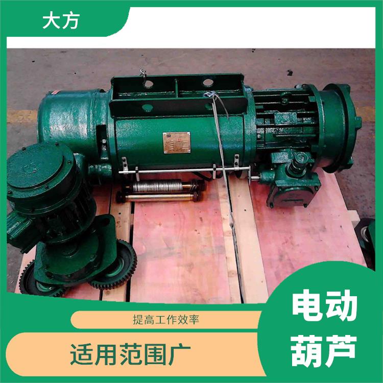 信陽雙速電動葫蘆定制 承載能力強