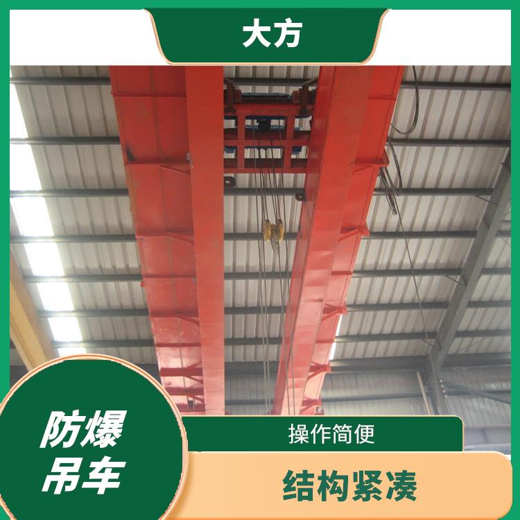 開封豫工牌防爆雙梁起重機 靈活性強