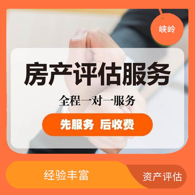 四川著作权资产评估 一对一服务 评估流程标准化