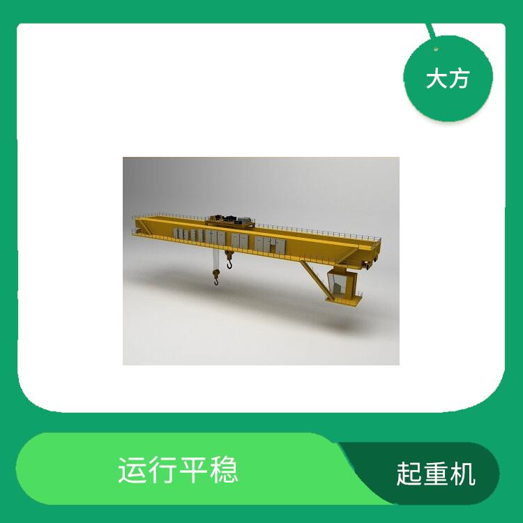 濮陽QDXX起重機定制 適用范圍廣泛 結構緊湊