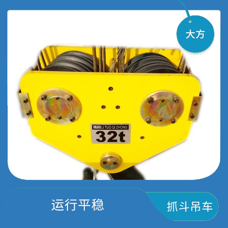 開封抓斗行車 操作靈活 結構簡單