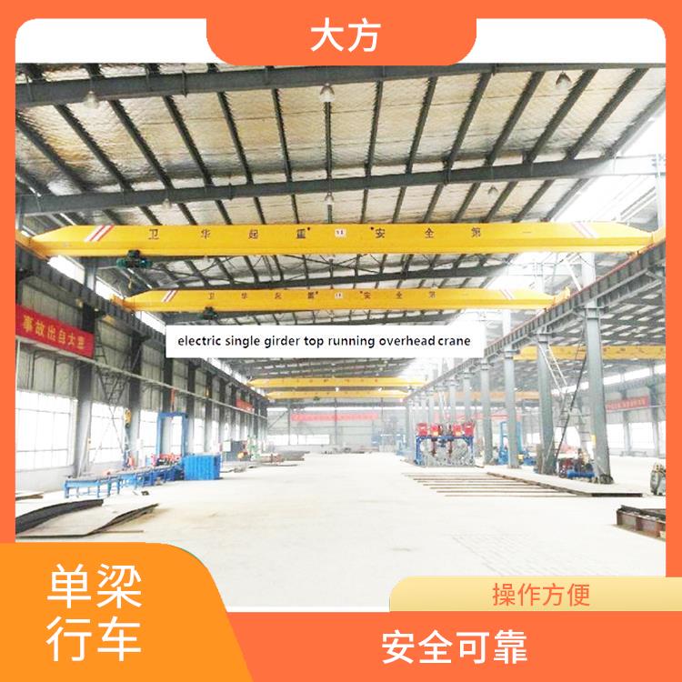 洛陽單梁行車廠家