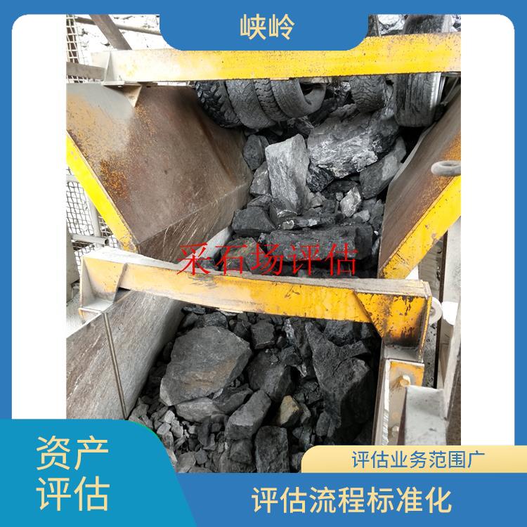 重庆工程机械设备资产评估 一对一服务 服务完善