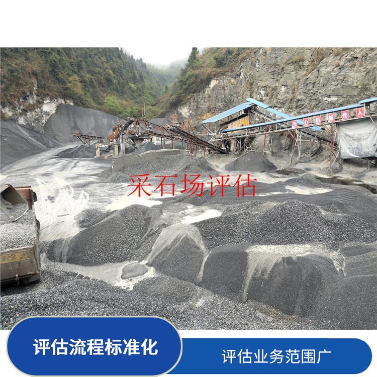 重庆公路桥梁重型机械设备评估收费依据 收费合理 可靠性较高