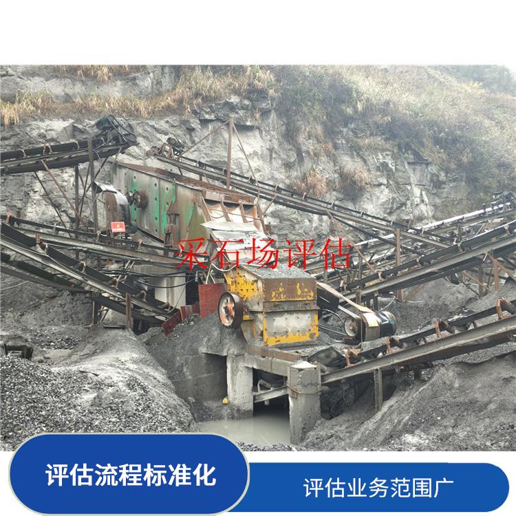 消防设备资产评估评估费用 全程标准化操作 多年评估经验