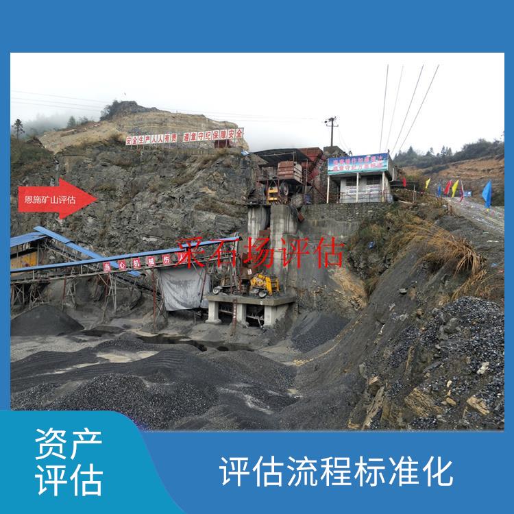厂房机械设备资产评估的法律作用 报告严谨 服务完善