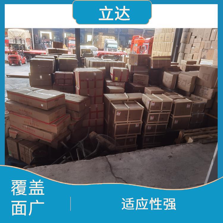 义乌到大庆危险品运输 可靠性高 运输成本较低