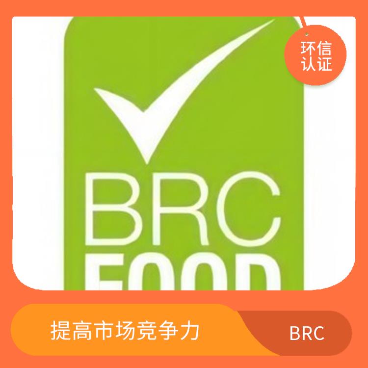 英国零售商协会 提高市场竞争力 满足客户需求