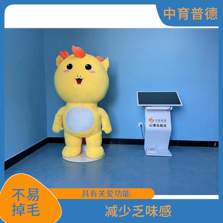 拥抱减压系统 灵敏度高 模拟人性化互动沟通