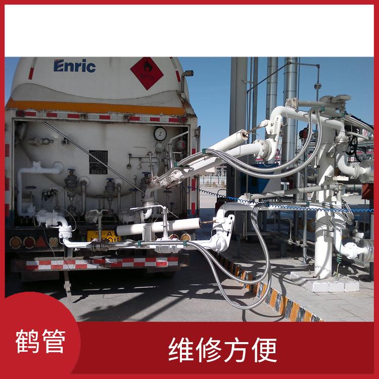 铁路卸车鹤管 密封性能好 操作省功省力