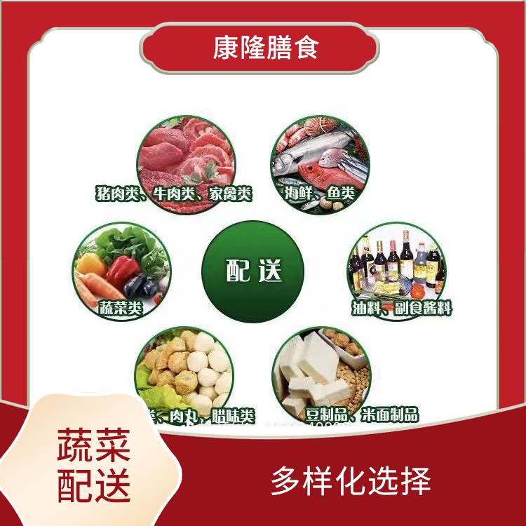 深圳沙井蔬菜配送 时效性较强