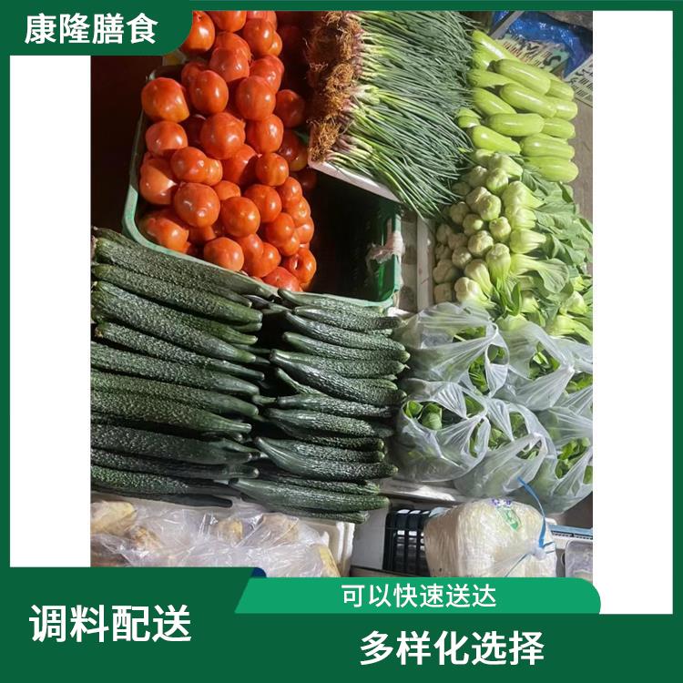 松崗燕川社區(qū)調(diào)料配送公司電話 可以隨時隨地下單