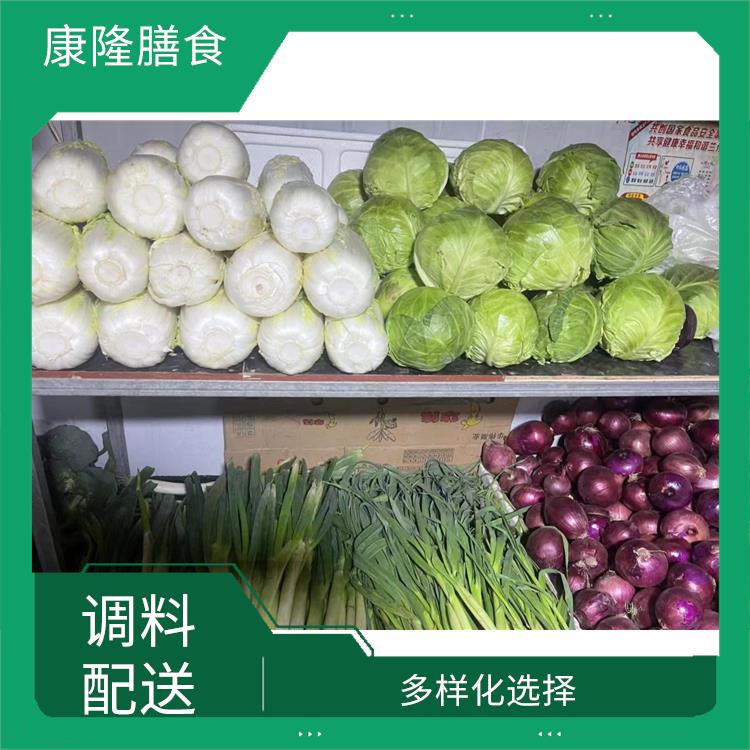 松崗松濤社區(qū)調(diào)料配送平臺電話 時效性較強