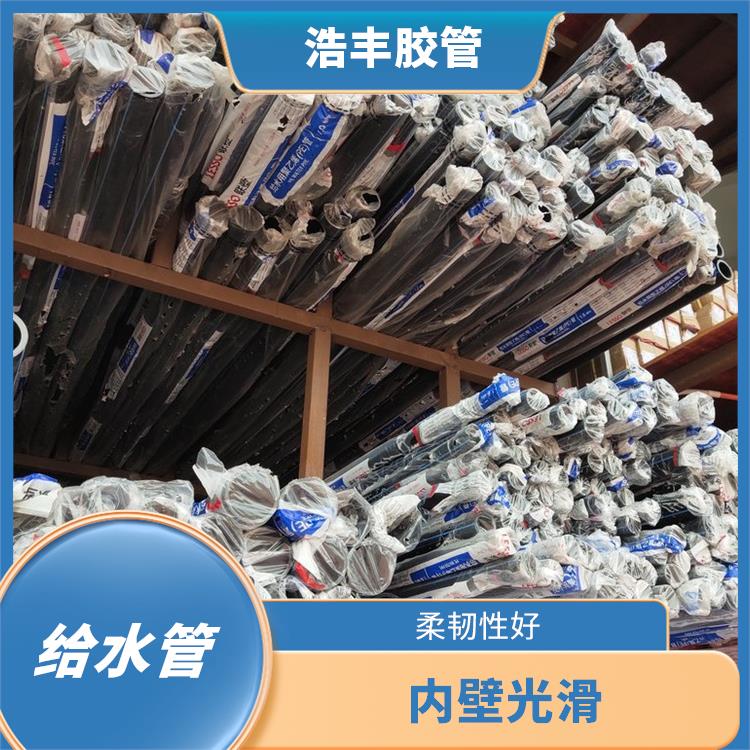 联塑管道HDPE给水管代理商 韧性高 流阻小 抗变形能力强
