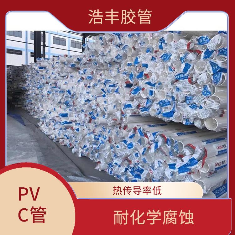 PVC管总经销 耐化学腐蚀 运输安装方便