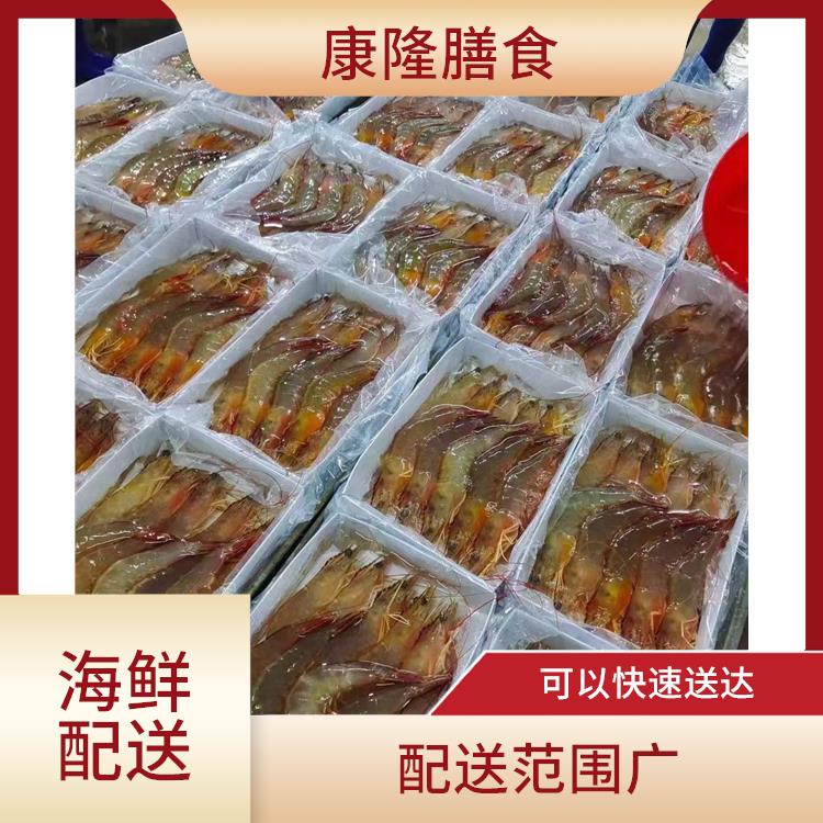 东莞虎门镇海鲜配送价格 可以随时随地下单 可以快速送达