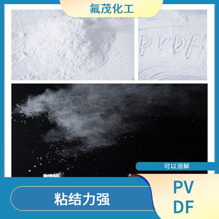 PVDF微粉现货 可以溶解 强度高和刚性强