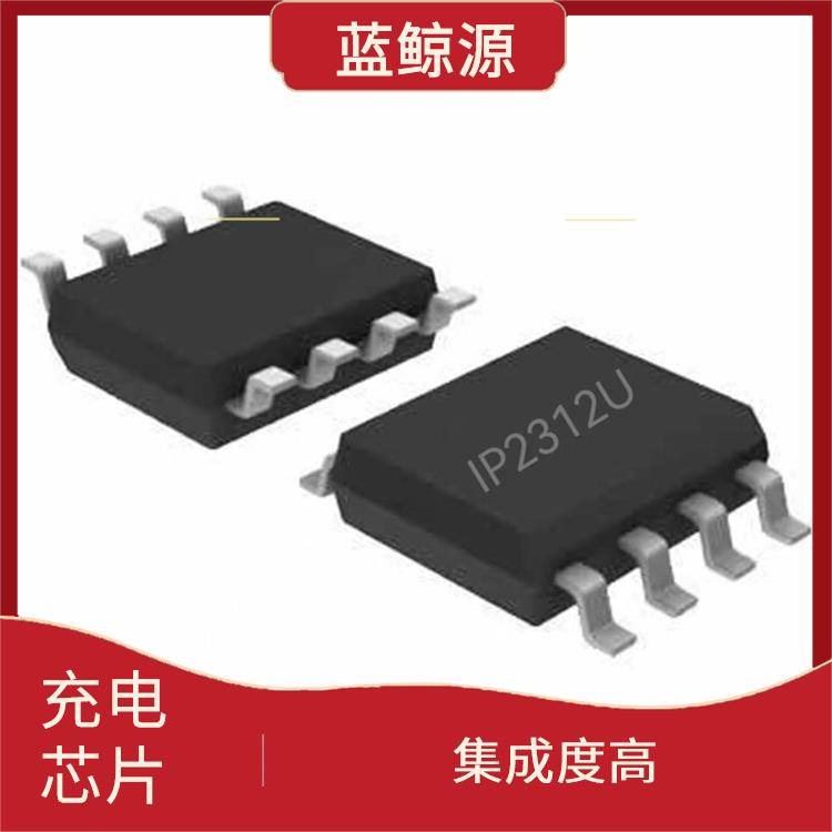 3A充電芯片 使用壽命較長(zhǎng) 具有多種保護(hù)功能