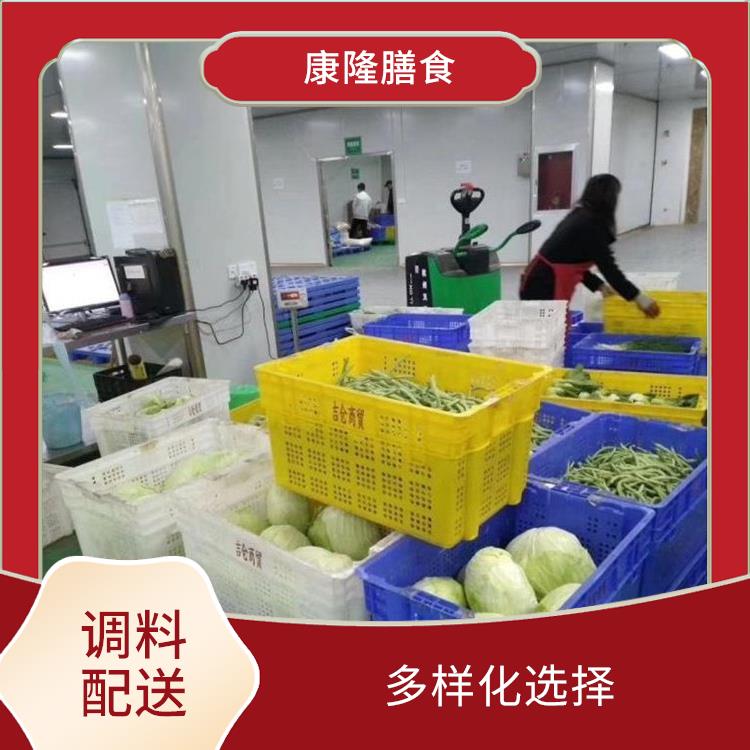 东莞市配料配送电话